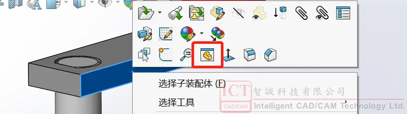 sw2019安装详细教程